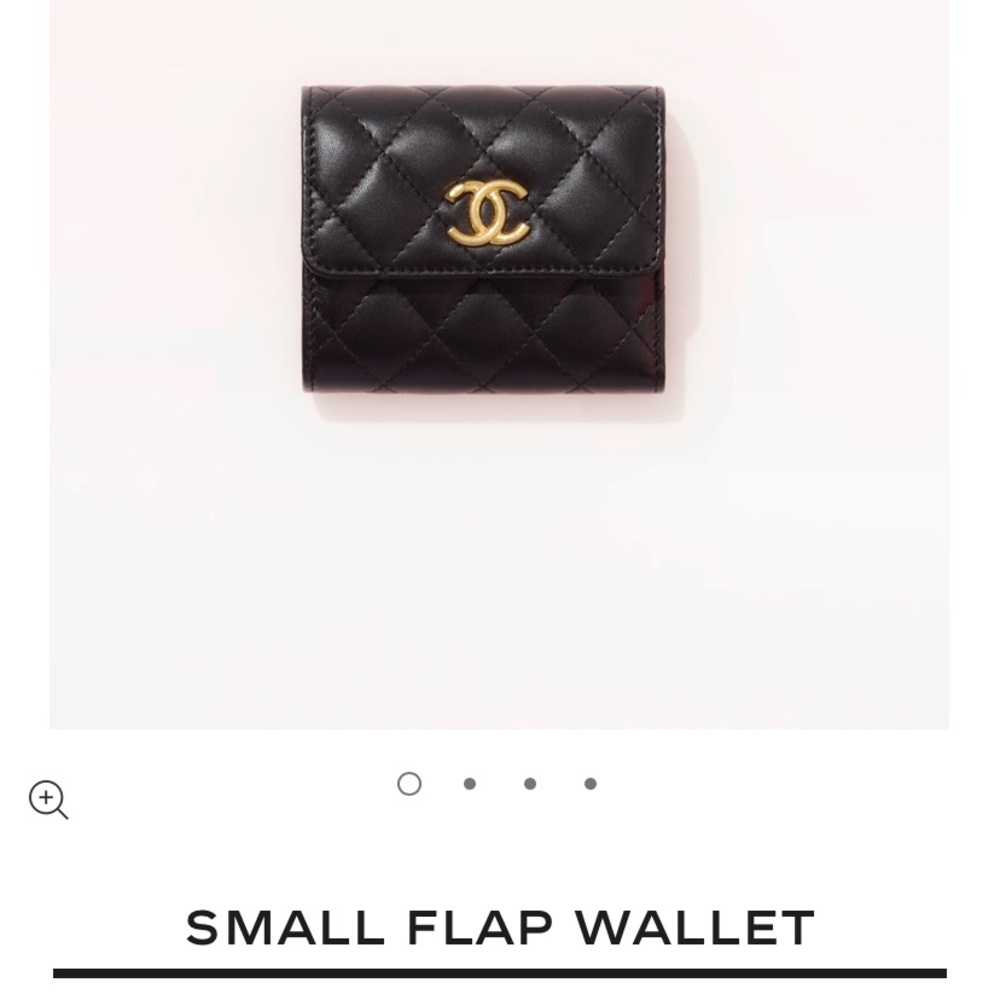 ISO Chanel Small Flap Wallet